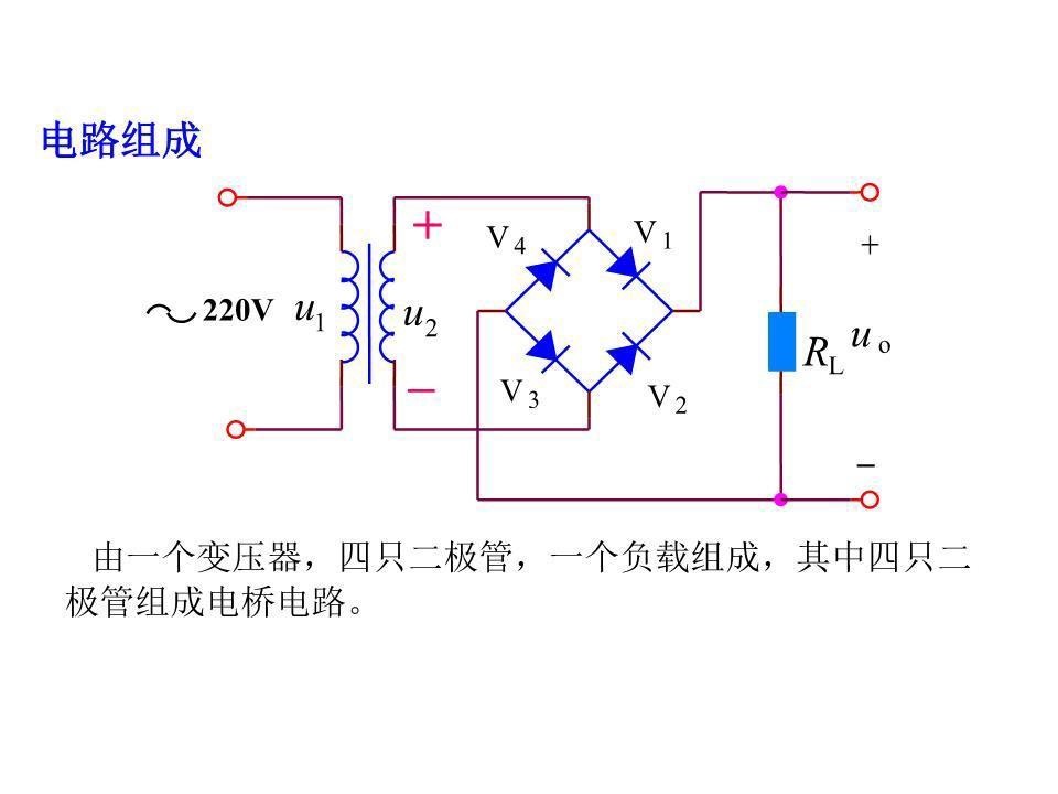 整流桥的电路图-20220823.jpg