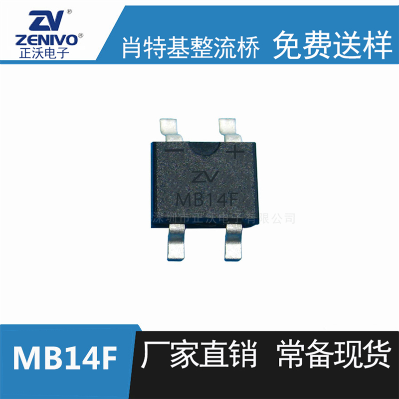 MB14F