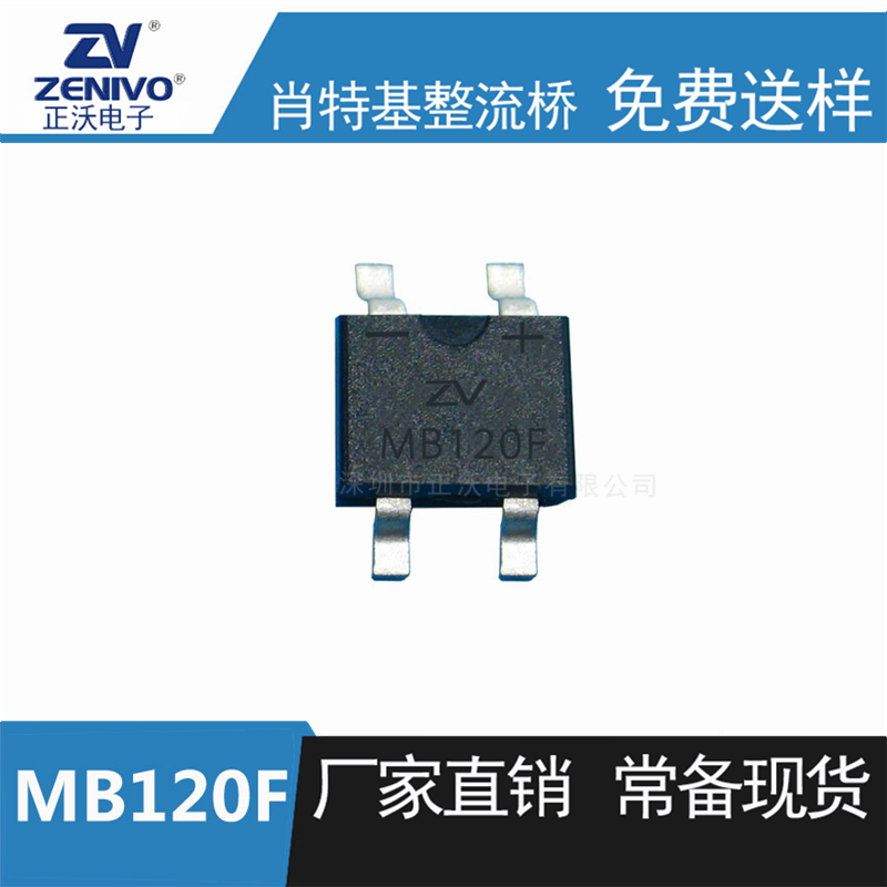 MB120F