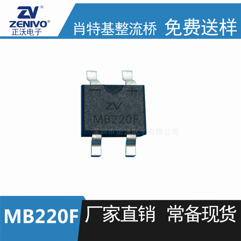 MB220F