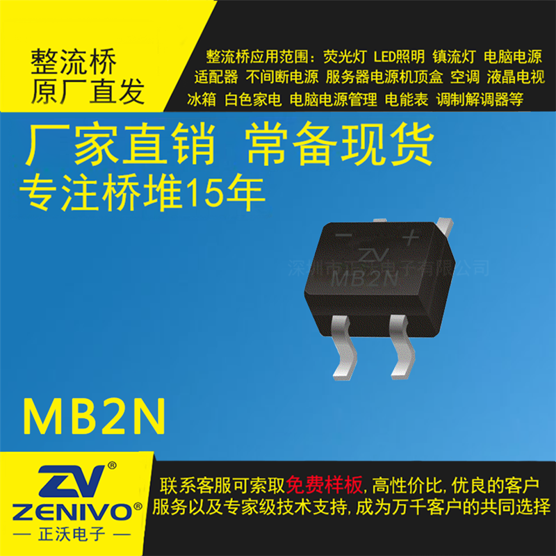 MB2N