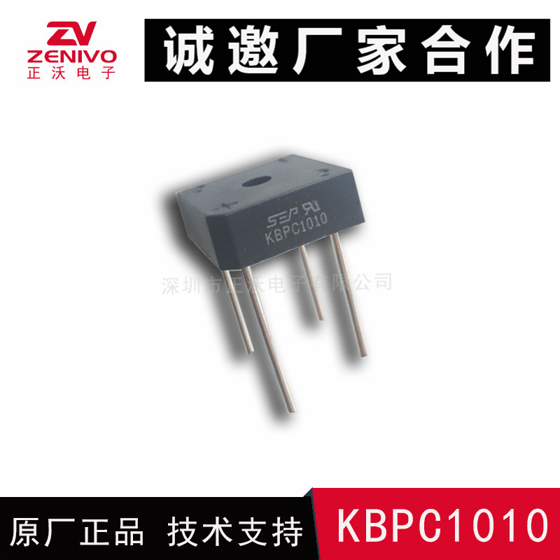 KBPC1010---研磨机，豆浆机，粉碎机厂家的宠儿