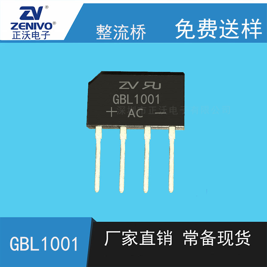 GBL1001