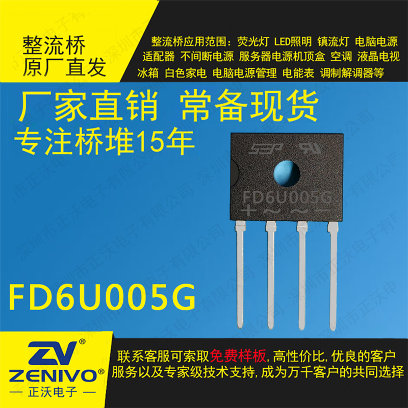 FD6U005G