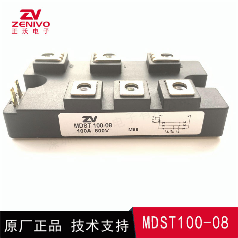 MDST100-08 整流桥 整流模块 桥堆 工厂直销 现货供4