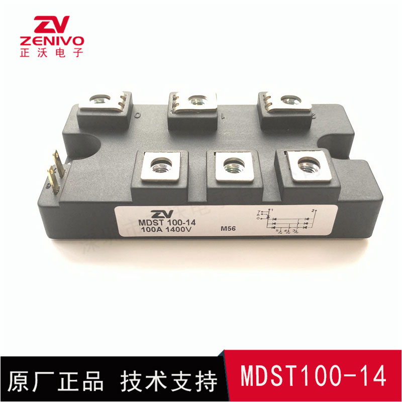 MDST100-14 整流桥 整流模块 桥堆 工厂直销 现货供4