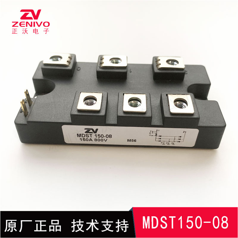 MDST150-08 整流桥 整流模块 桥堆 工厂直销 现货供4