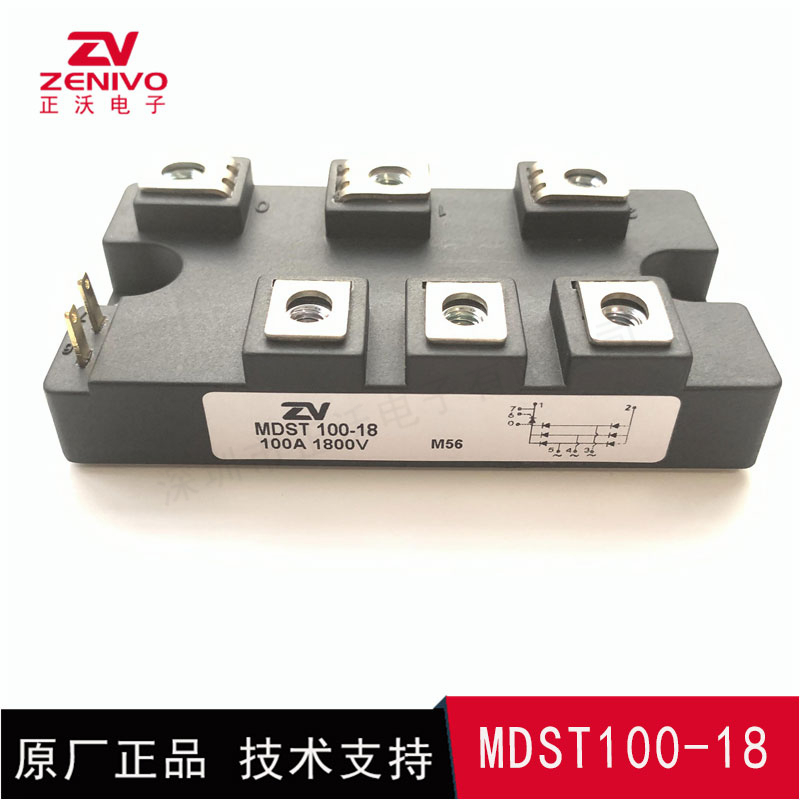 MDST100-18 整流桥 整流模块 桥堆 工厂直销 现货供4