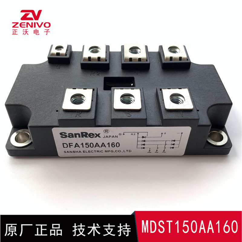 MDST150AA160 整流桥 整流模块 桥堆 工厂直销 现货供4