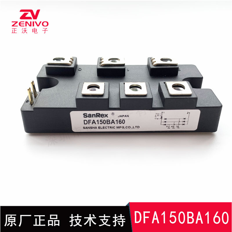 DFA150BA160 整流桥 整流模块 桥堆 工厂直销 现货供4