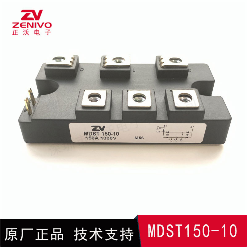 MDST150-10 整流桥 整流模块 桥堆 工厂直销 现货供4