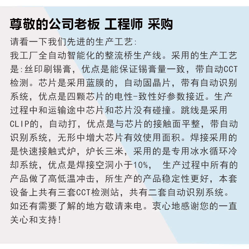 MDST50-14 整流桥 整流模块 桥堆 工厂直销 现货供4